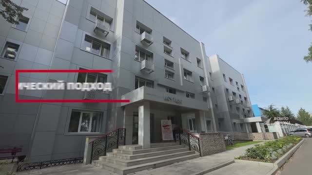 Новинки в МСЧ "Тирус" смотреть онлайн