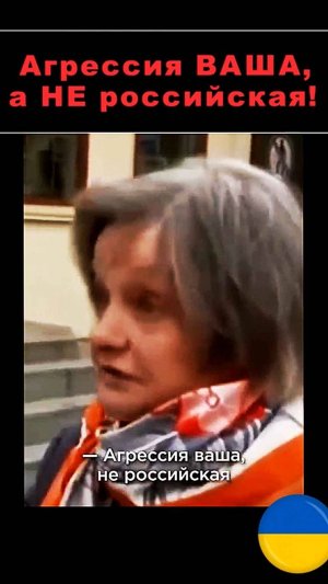 Я говорю то, что я думаю!