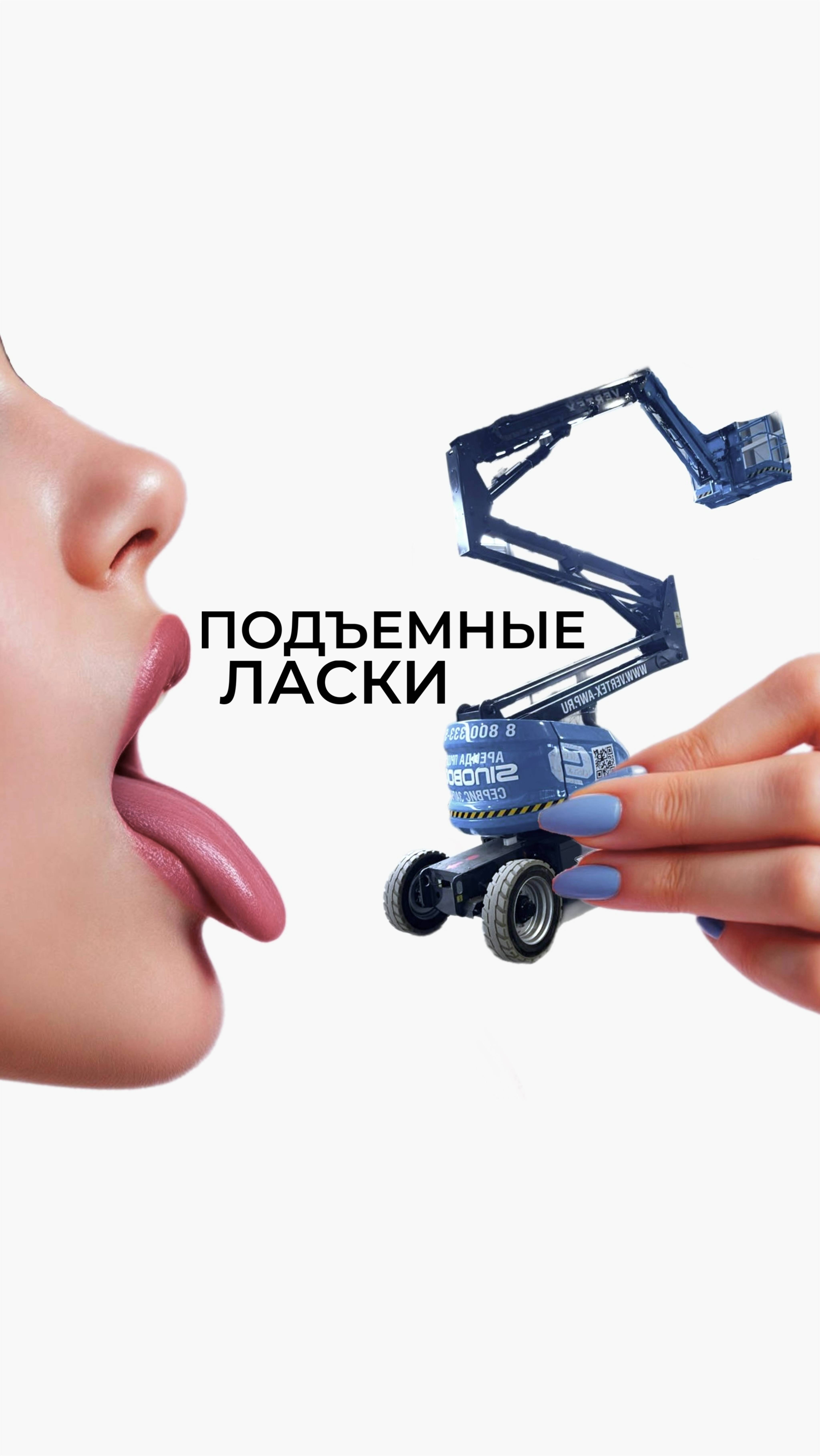 Купить спецтехнику без бюджета? Смотрите реакцию менеджера! смотреть онлайн