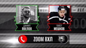 ZOOM ВХЛ. Кто стоит за ШЕДЕВРАЛЬНЫМ БУЛЛИТОМ из ВХЛ?!