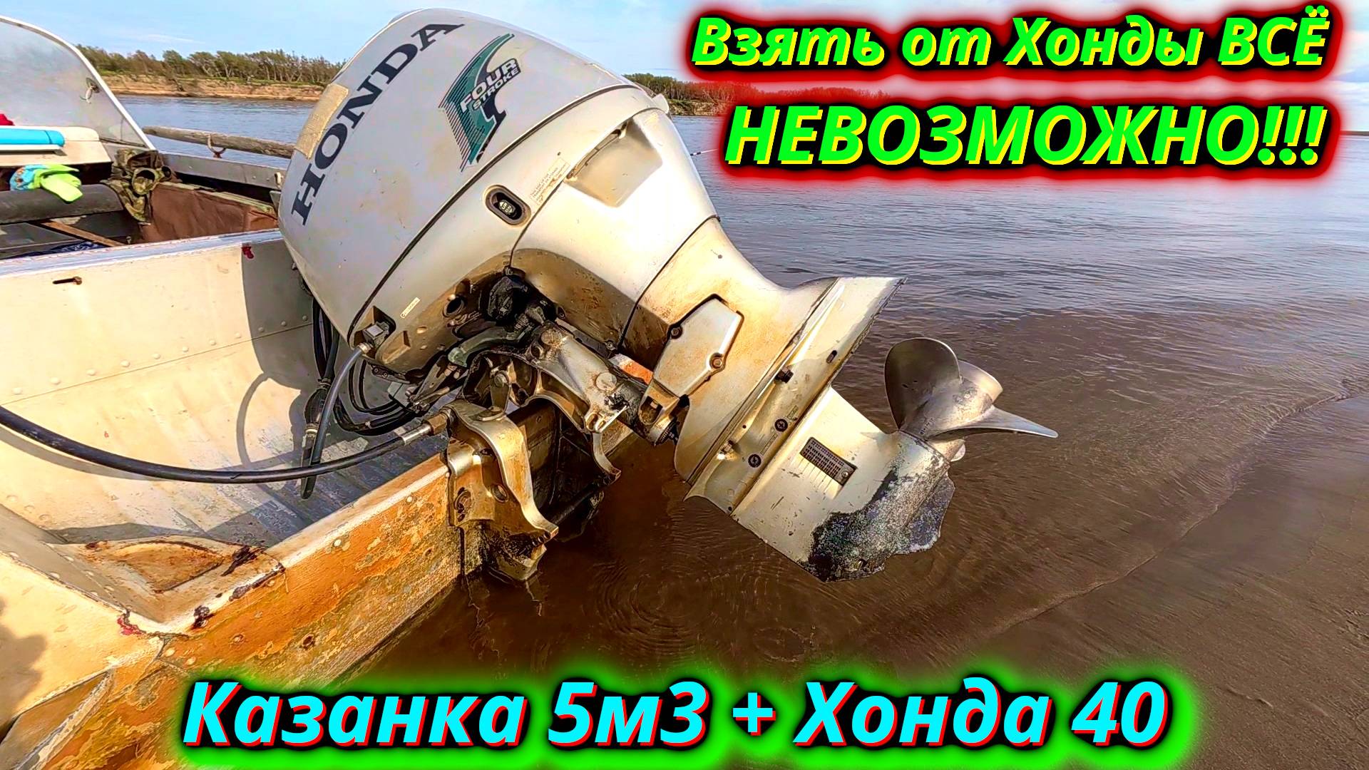 Взять от «Хонды» ВСЁ НЕВОЗМОЖНО!!! смотреть онлайн