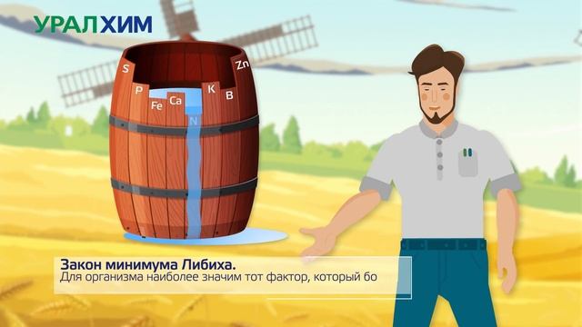 Основы агрономии (часть 2) смотреть онлайн