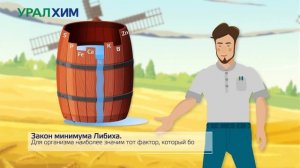 Основы агрономии (часть 2)