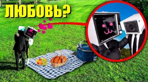 У НИХ ЛЮБОВЬ?! МОЙ ДРОН СНЯЛ СВИДАНИЕ Камерамэна и ТВ Вумен! (фильм про скибиди)