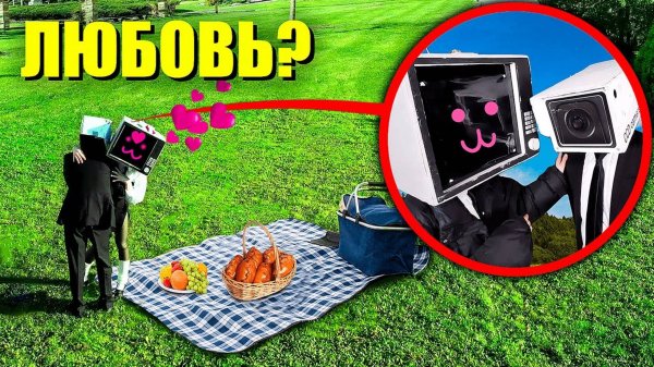 У НИХ ЛЮБОВЬ?! МОЙ ДРОН СНЯЛ СВИДАНИЕ Камерамэна и ТВ Вумен! (фильм про скибиди)