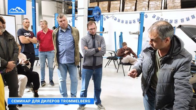 Обучение дилеров Trommelberg смотреть онлайн