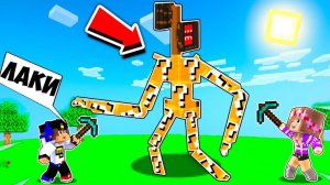 Майнкрафт но Девушка СИРЕНОГОЛОВЫЙ из ЛАКИ БЛОКА в Майнкрафт НУБ И ПРО ВИДЕО ТРОЛЛИНГ MINECRAFT