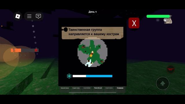 #99ночейвлесу #прохождение