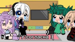 🎧•|Реакция улей на шип УльЕва😃делать 2 часть?)|•🎧