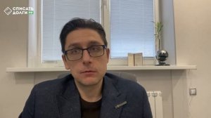 Негативные последствия банкротства_