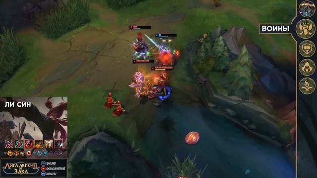 Сильнейшие лесники новой джангл меты | Лига Легенд 11 сезон смотреть онлайн