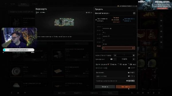 Лутай, беги, молись в Arena Breakout Infinite!