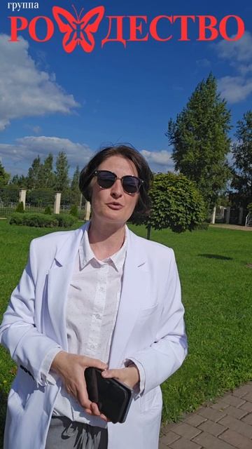 группа Рождество смотреть онлайн