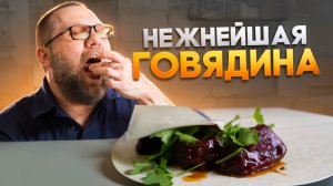 Мясные конфеты из говядины в пеллетном гриле Eger