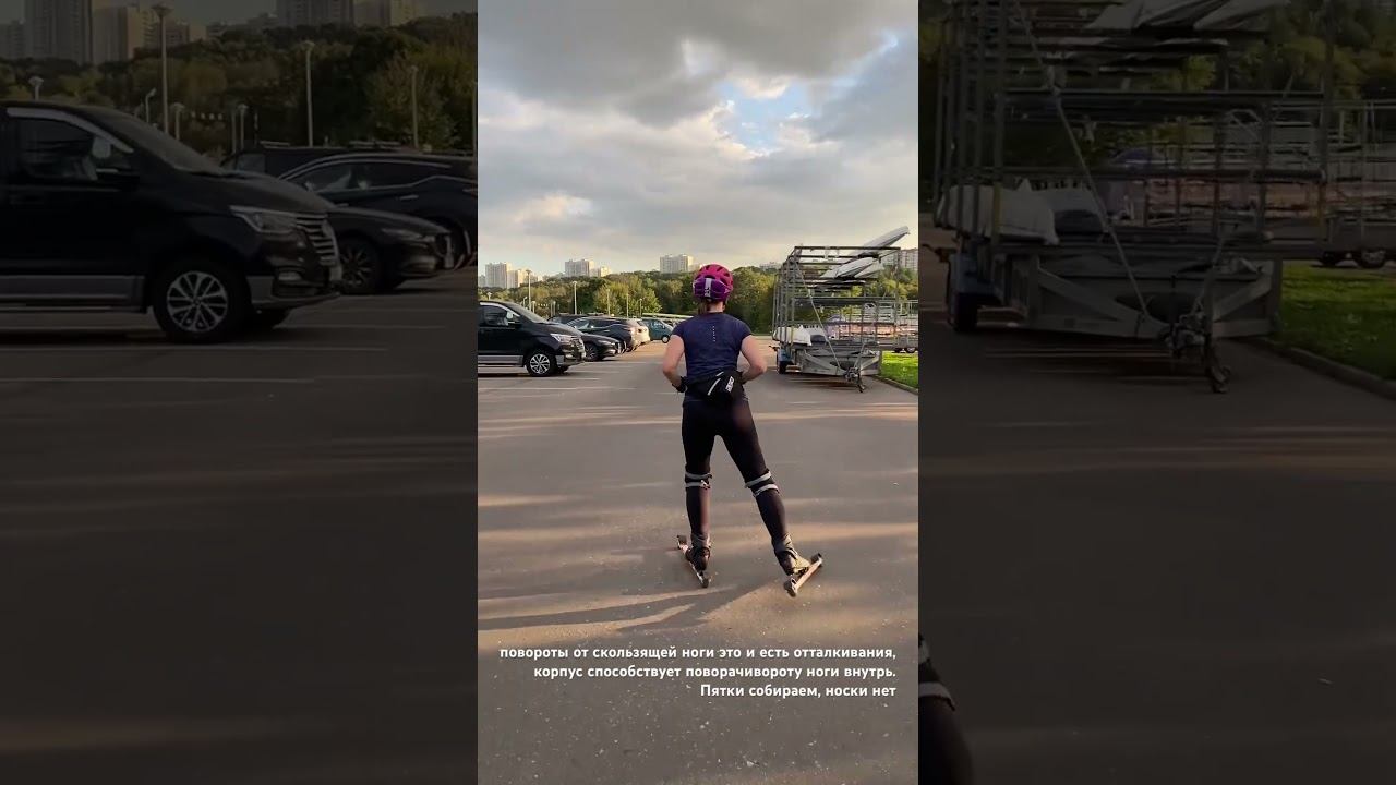 Работа ног в подъемном ходе, подводящее упражнение.