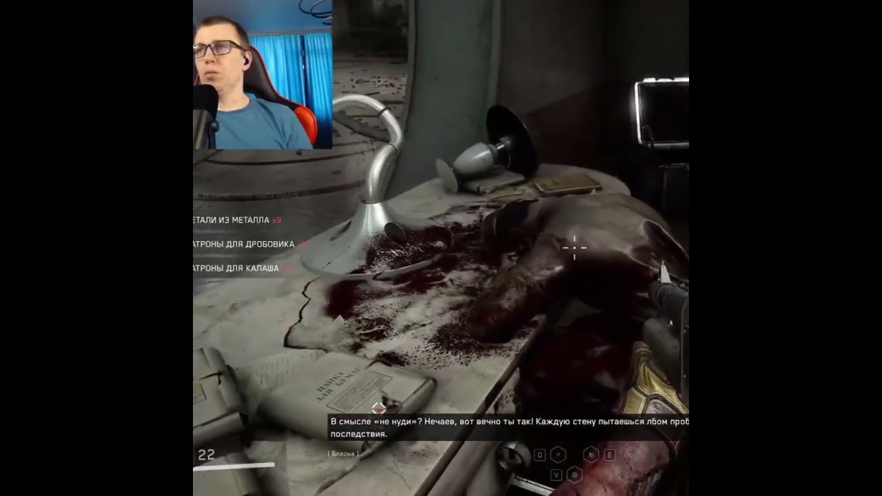 Atomic Heart #1million #gaming #shortsvideo #games #рекомендации #twitch #видеоигры #shorts #ссср смотреть онлайн