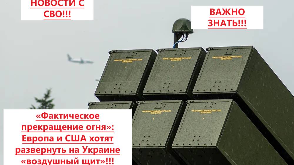 Новости СВО на 9 Сентября. Боевая Сводка С Фронта! Новости сегодня 9.09.2025