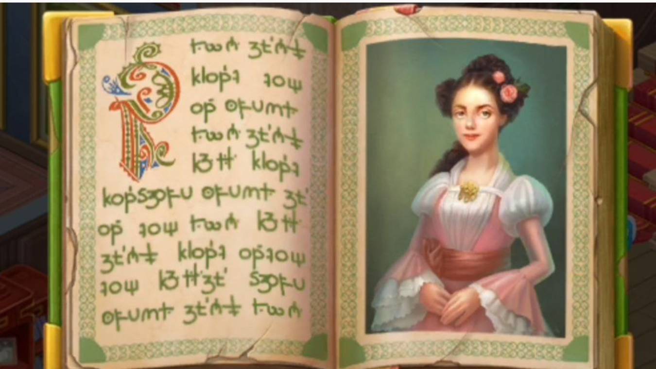 11-й день: Девчонка из книжки