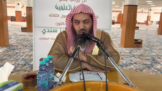 Ошибки при уповании на Аллаха || Шейх Салих Синди смотреть онлайн