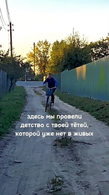 Путешествие к моим корням