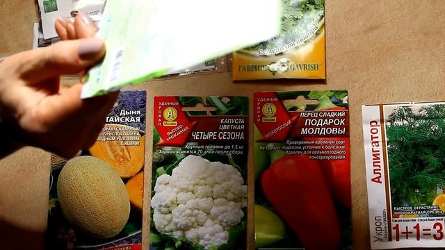 УРОЖАЙНЫЕ СОРТА 2017 ОБЗОР !!! ОВОЩИ, ЗЕЛЕНЬ