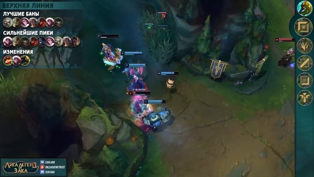 НЕРФ СОКРУШИТЕЛЯ БОГОВ | ОБЗОР ПАТЧА И ТИРЛИСТЫ 11.17 | Лига Легенд 11 сезон смотреть онлайн