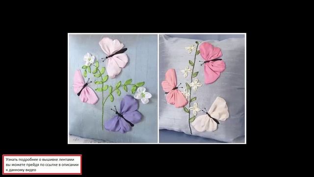 Роза Паутинка Вышивка Лентами:Вышивка лентами смотреть онлайн