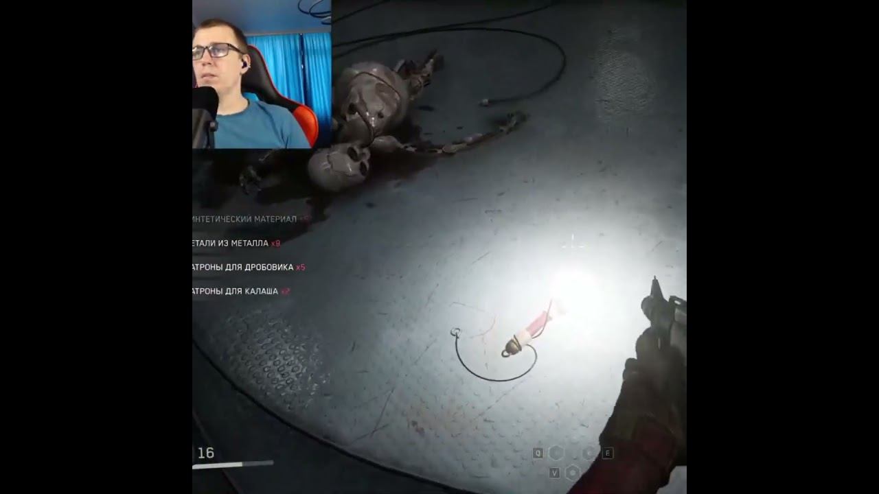 Atomic Heart #1million #gaming #shortsvideo #games #рекомендации #twitch #видеоигры #shorts #ссср смотреть онлайн