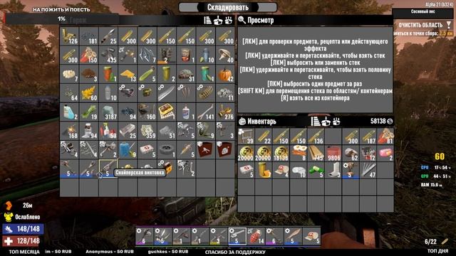 7 Days To Die АЛЬФА 21 ► ПОРА КОПАТЬ ► #12 (СТРИМ)