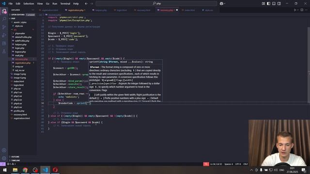 КАК СДЕЛАТЬ ВОССТАНОВЛЕНИЕ ПАРОЛЯ НА PHP | СТРАНИЦА ЗАБ? смотреть онлайн