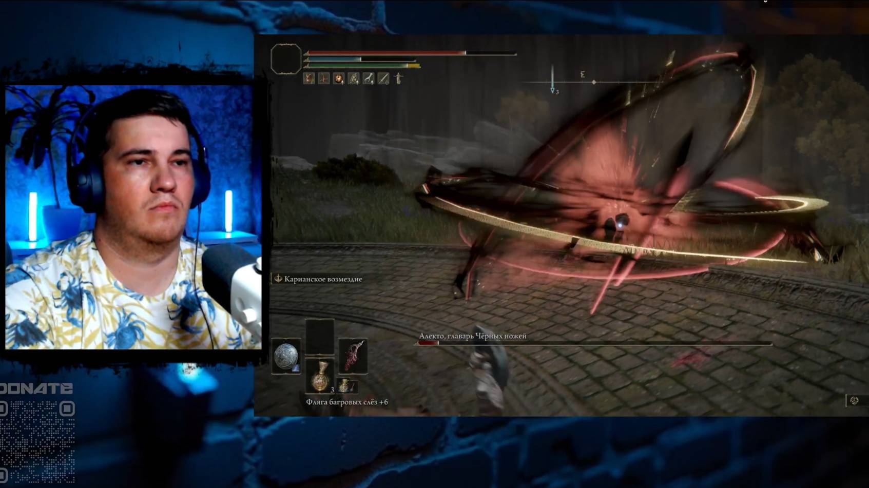 Elden Ring | Редувия и Баклер (парирование) Алекто с одной попытки смотреть онлайн