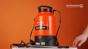 Обзор опрыскивателя Patriot PT-5AC | Ситилинк