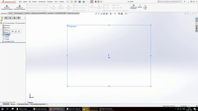 Solidworks с нуля. Урок 1. Настраиваем Solidworks и создаем первую деталь. смотреть онлайн