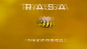 RASA пчеловод (минус)