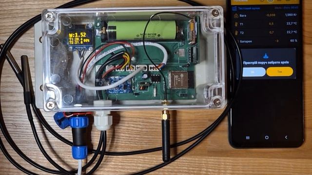 Пасічні ваги модель з додатковим екраном. Весы пасечн?