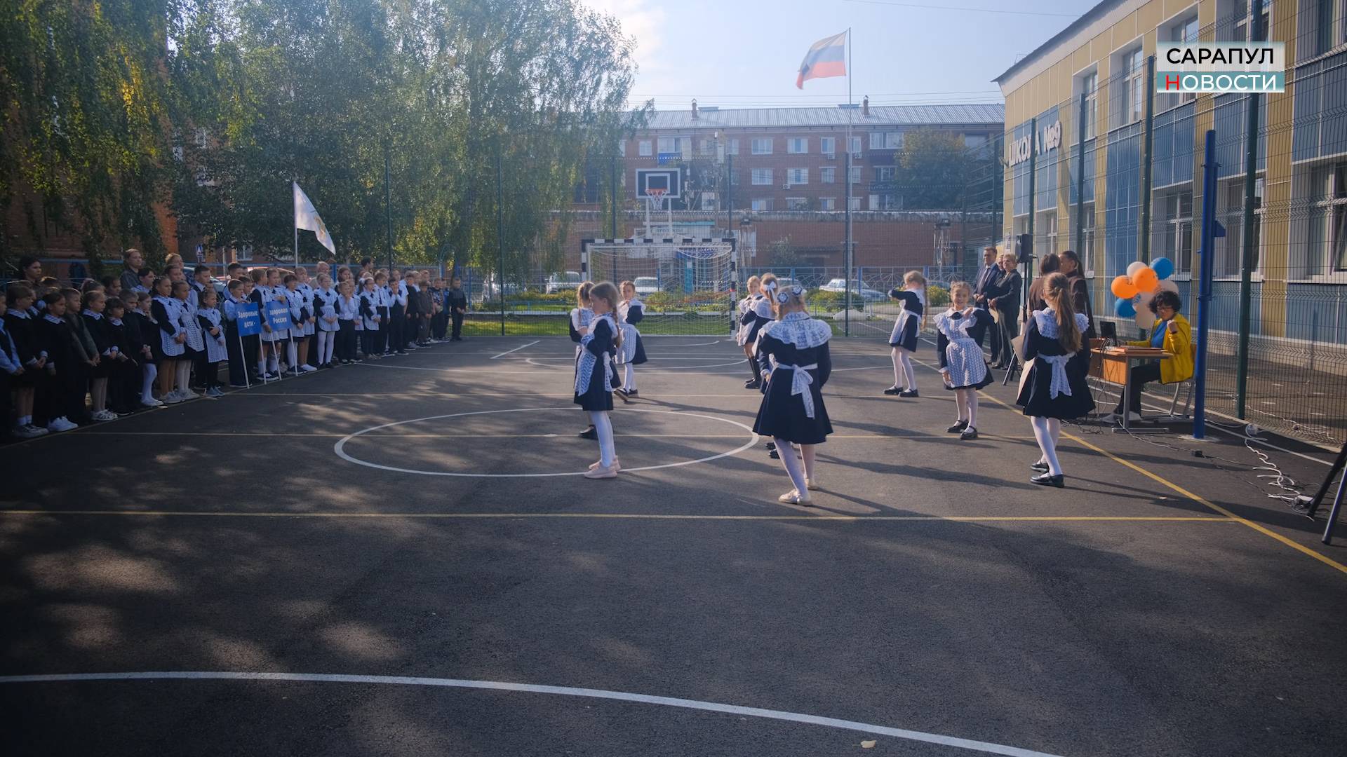 Открытие спортивной площадки в школе №9 смотреть онлайн