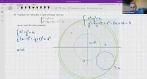 Разбор заданий квалификационной работы (вариант 32)