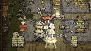 100 Дней в Don't Starve Together… Где Всё Пошло Не По Плану