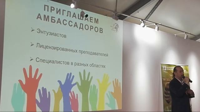 Кожарский Андрей доклад. Городское пчеловодство в мир смотреть онлайн