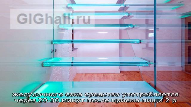 Как правильно принимать прополис при гастрите? смотреть онлайн