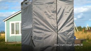 Летняя душевая кабина Росток для дачи и дома