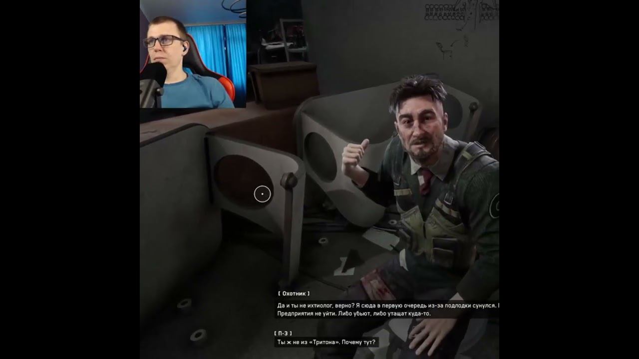 Atomic Heart #1million #gaming #shortsvideo #games #рекомендации #twitch #видеоигры #shorts #ссср смотреть онлайн