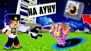 КАК СДЕЛАТЬ ПОРТАЛ НА ЛУНУ в МАЙНКРАФТ НО ДЕВУШКА НУБ И ПРО ВИДЕО ТРОЛЛИНГ MINECRAFT Евгенбро