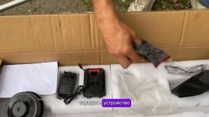 Бесщеточный аккумуляторный триммер - обзор и демонстр