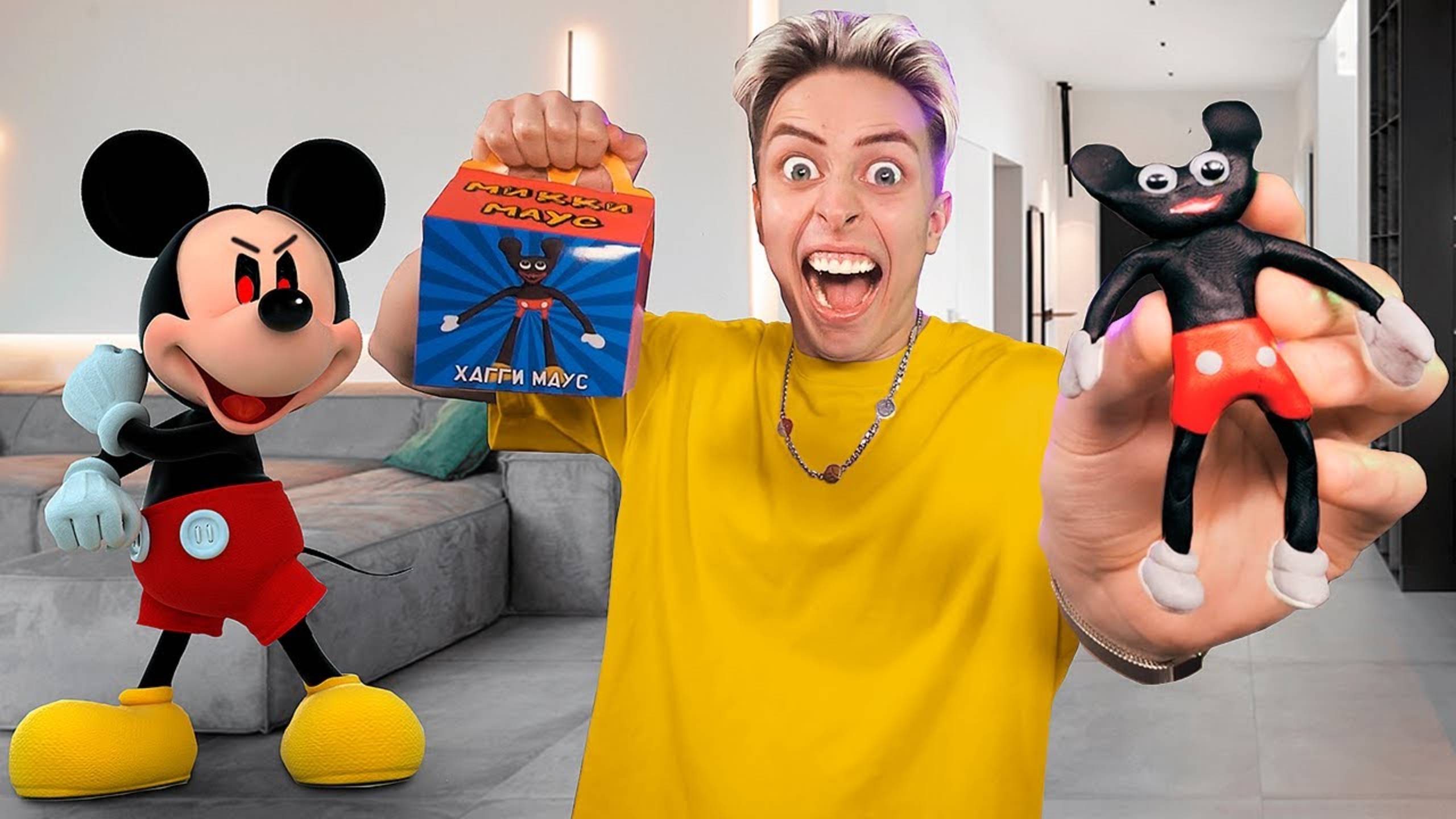 НЕ ЗАКАЗЫВАЙТЕ ХЭПИ МИЛЛ С МИККИ МАУСОМ В MCDONALDS В 3 ЧАСА НОЧИ! (СТРАШНО) смотреть онлайн