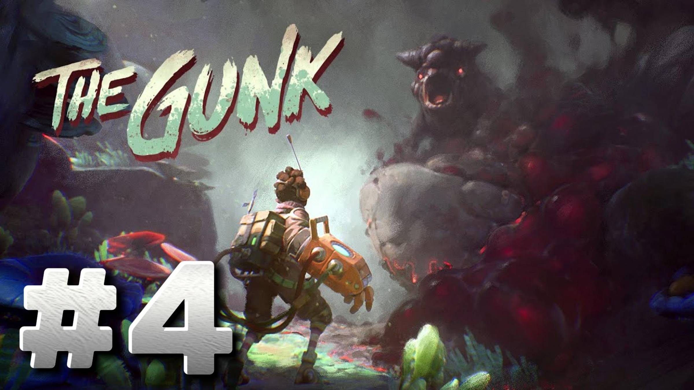 The Gunk ► Глава 6. Нарываемся на неприятности ► Прохождение #4