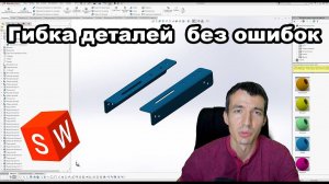 Лайфхак при работе с листовым металлом