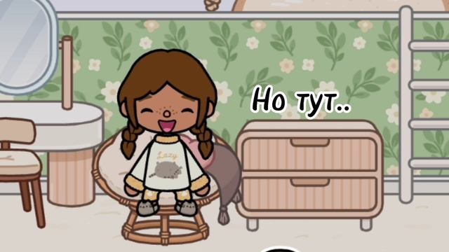 Жиза🤣 Идея: 💖🍒Dasha🍒💖 смотреть онлайн