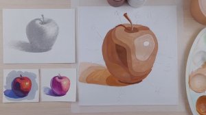 КАК РАСПРЕДЕЛИТЬ СВЕТОТЕНЬ | Упражнение гуашью "Светотеневая схема" на примере яблока