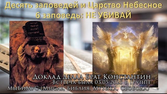 📖 Духовное значение: Дерево - Учение и Совет - жизнь  и